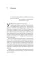 The Patriarchs: The Origins of Inequality. Angela Saini