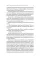 The Diary of a CEO: The 33 Laws of Business and Life