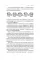 The Diary of a CEO: The 33 Laws of Business and Life
