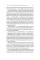The Diary of a CEO: The 33 Laws of Business and Life