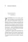 How to be a Stoic. Ancient Philosophy for Modern Life