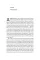 For Profit: The History of Corporations
