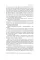 Asian Saga. Volume 1. Shogun. Book 1