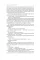 Asian Saga. Volume 1. Shogun. Book 1
