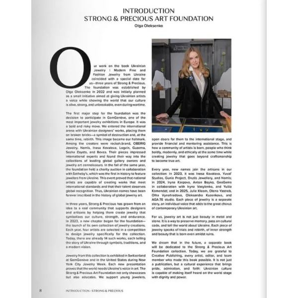 Ukrainian Jewelry / Сучасні ювелірні та художні прикраси з України