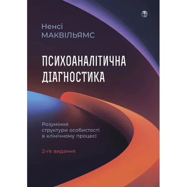 Psychoanalytic diagnosis. Understanding personality structure in the clinical process.