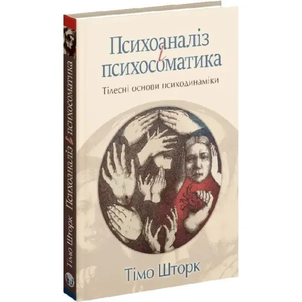 Psychoanalysis and Psychosomatics. The Bodily Foundations of Psychodynamics