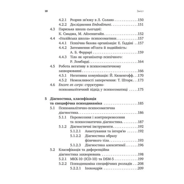 Psychoanalysis and Psychosomatics. The Bodily Foundations of Psychodynamics