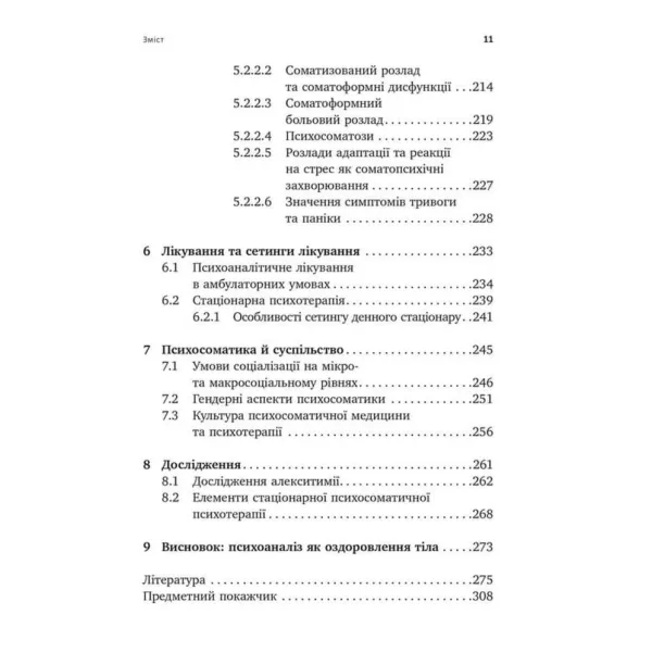 Psychoanalysis and Psychosomatics. The Bodily Foundations of Psychodynamics