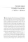 Body, Breath, and Consciousness: A Somatics Anthology