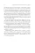 Body, Breath, and Consciousness: A Somatics Anthology