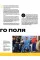 Кросівкова манія