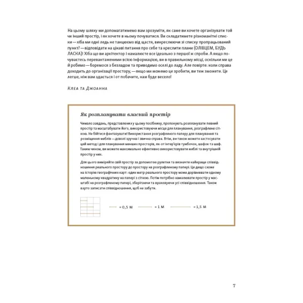 The Home Edit Workbook: Prompts, Activities, and Gold Stars to Help You Contain the Chaos