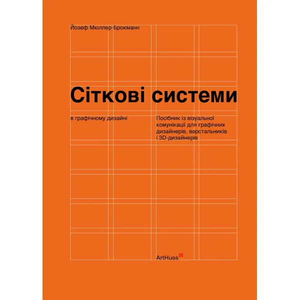 Grid systems in graphic design