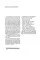 Grid systems in graphic design