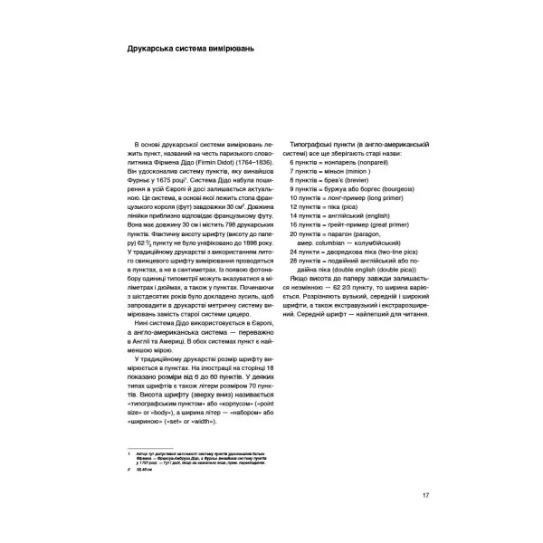 Grid systems in graphic design