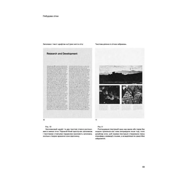 Grid systems in graphic design