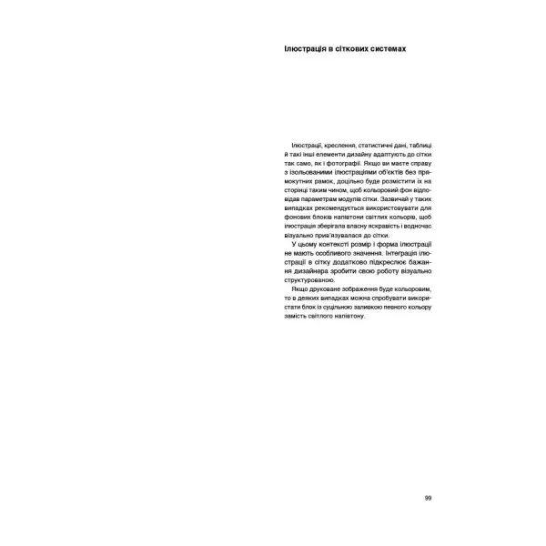 Grid systems in graphic design