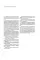 Grid systems in graphic design