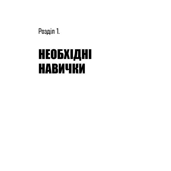 Люби дизайн - отримуй гроші