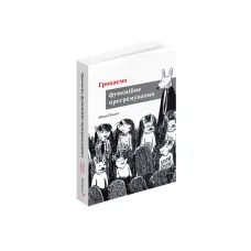 Grok functional programming