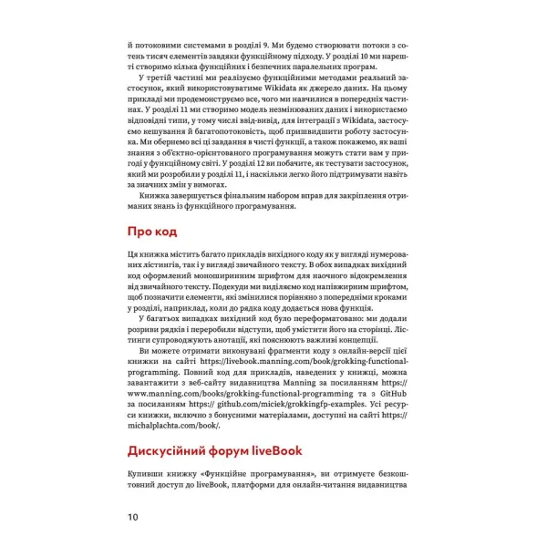 Grok functional programming