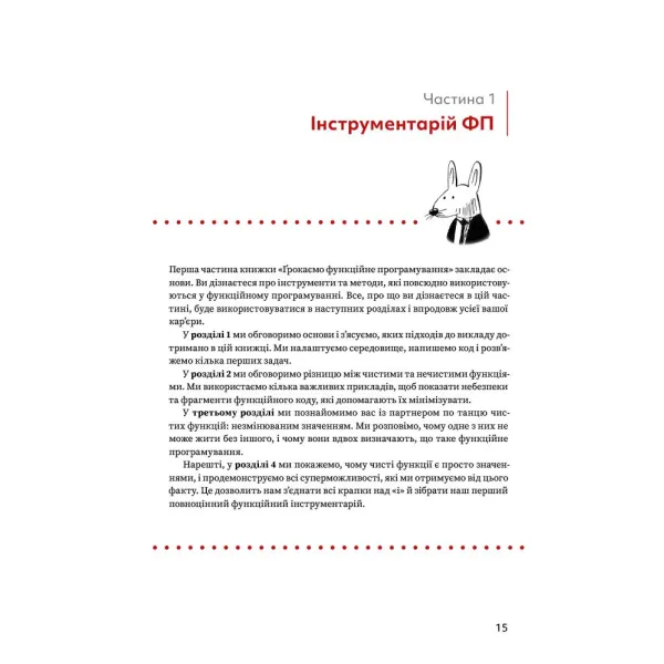 Grok functional programming