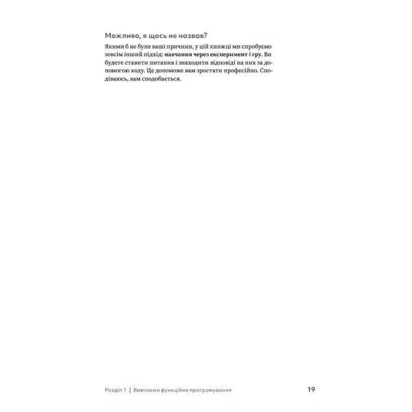 Grok functional programming