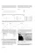 Framed Perspective. Vol. 1. Technical Perspective and Visual Storytelling