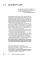 Idea generator. Where to look and how to create creative interior ideas