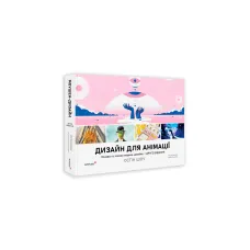 Design for Motion: Fundamentals and Technics of Motion Design