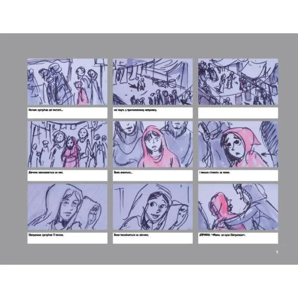 Directing the Story: Professional Storytelling and Storyboarding Techniques for Live Action and Animation