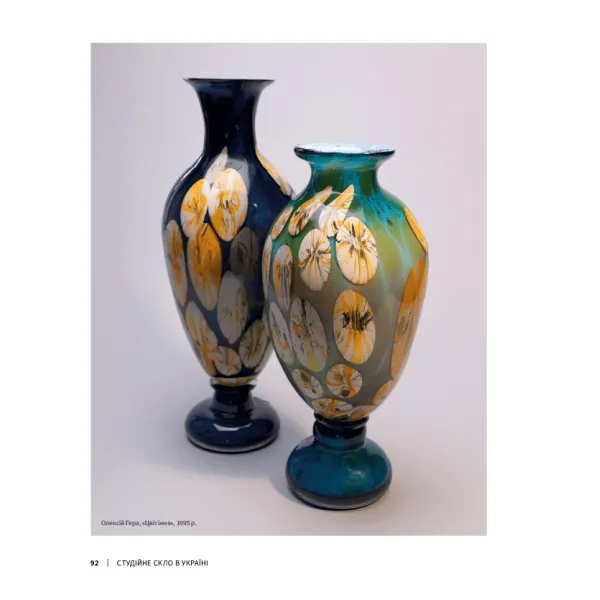 Studio glass in Ukraine. Mykhailo Bokotei