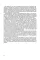 The Art of Game Design. A Book of Lenses. 3rd Edition