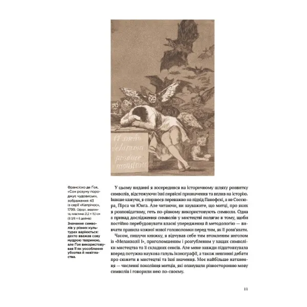 The Hidden Language of Symbols. Matthew Wilson