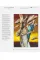 300 Ukrainian artists over 300 years