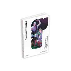 Performance Art: From Futurism to the Present