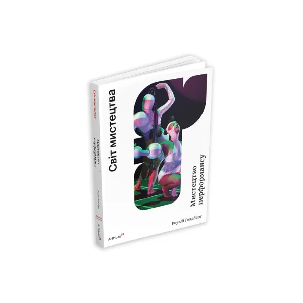 Performance Art: From Futurism to the Present