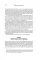 Hey, Whipple, Squeeze This! The Classic Guide to Creating Great Ads by Luke Sullivan. 6th Edition