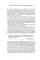 Hey, Whipple, Squeeze This! The Classic Guide to Creating Great Ads by Luke Sullivan. 6th Edition