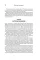 Hey, Whipple, Squeeze This! The Classic Guide to Creating Great Ads by Luke Sullivan. 6th Edition