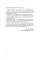 The Art of War and Peace. About Our Choices When the World is at War