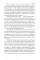 Line of Contact. Essays on the Past and Present of Ukraine. Serhiy Plokhiy