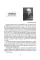 Самі про себе. Автобіографії українських митців 1920-х років
