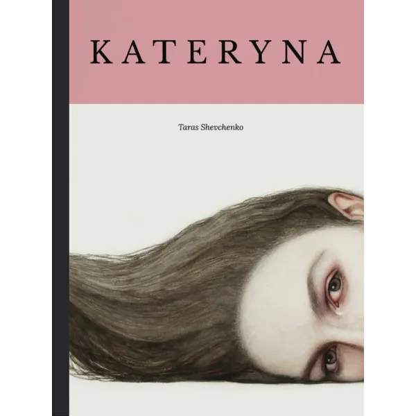 Kateryna. Taras Shevchenko