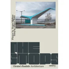 The Stops. Ukraine’s Roadside Architecture