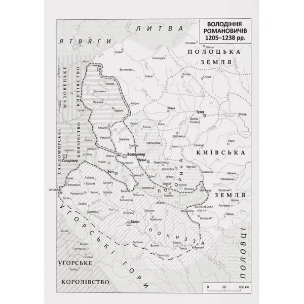 King of Rus' Daniil Romanovich. Political Biography