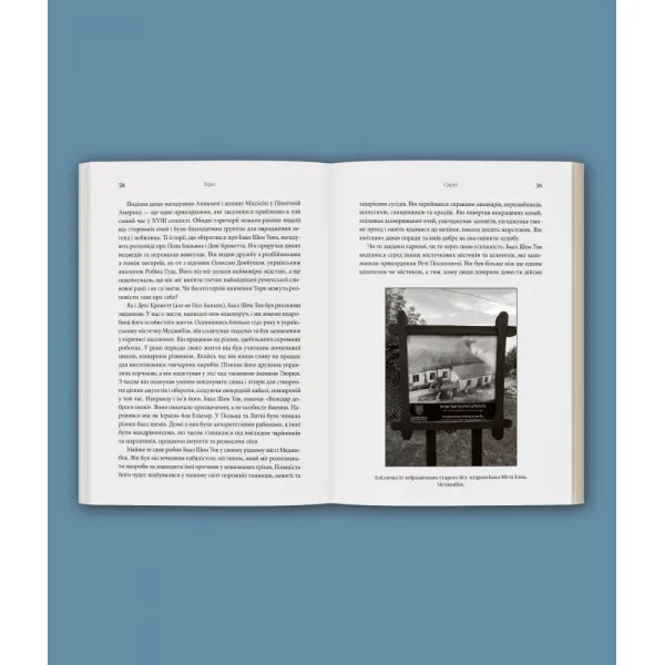 Farewell, Eastern Europe: A Personal History of Divided Lands. Jakub Mikanowski