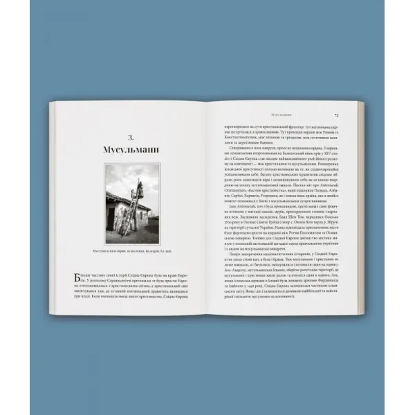 Farewell, Eastern Europe: A Personal History of Divided Lands. Jakub Mikanowski