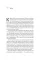How to Breathe Freely? A Decolonization Guide